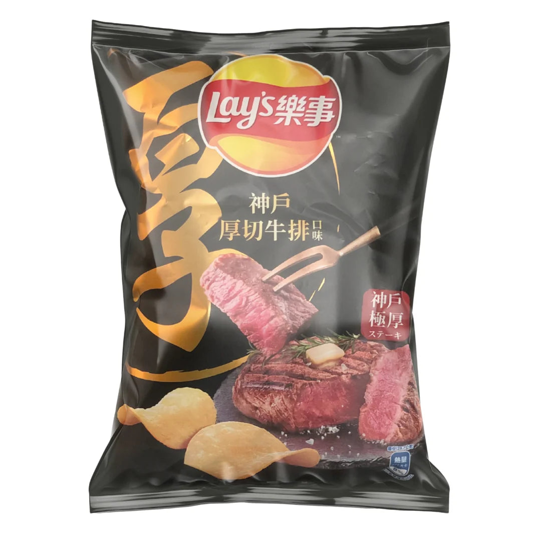 Taiwan Lays Kobe Steak