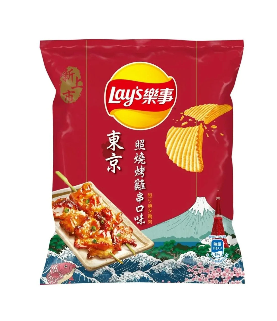Taiwan Lays Teryaki