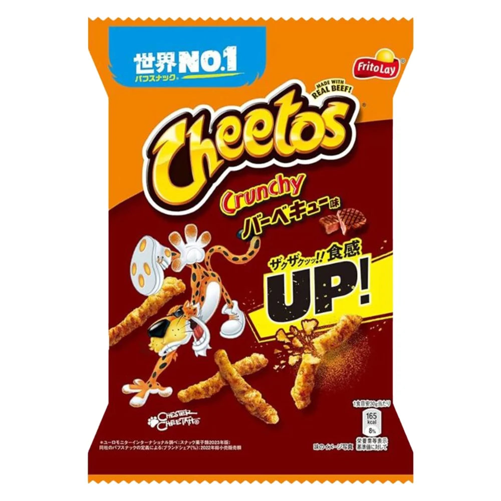 Japan Cheetos Beef Steak