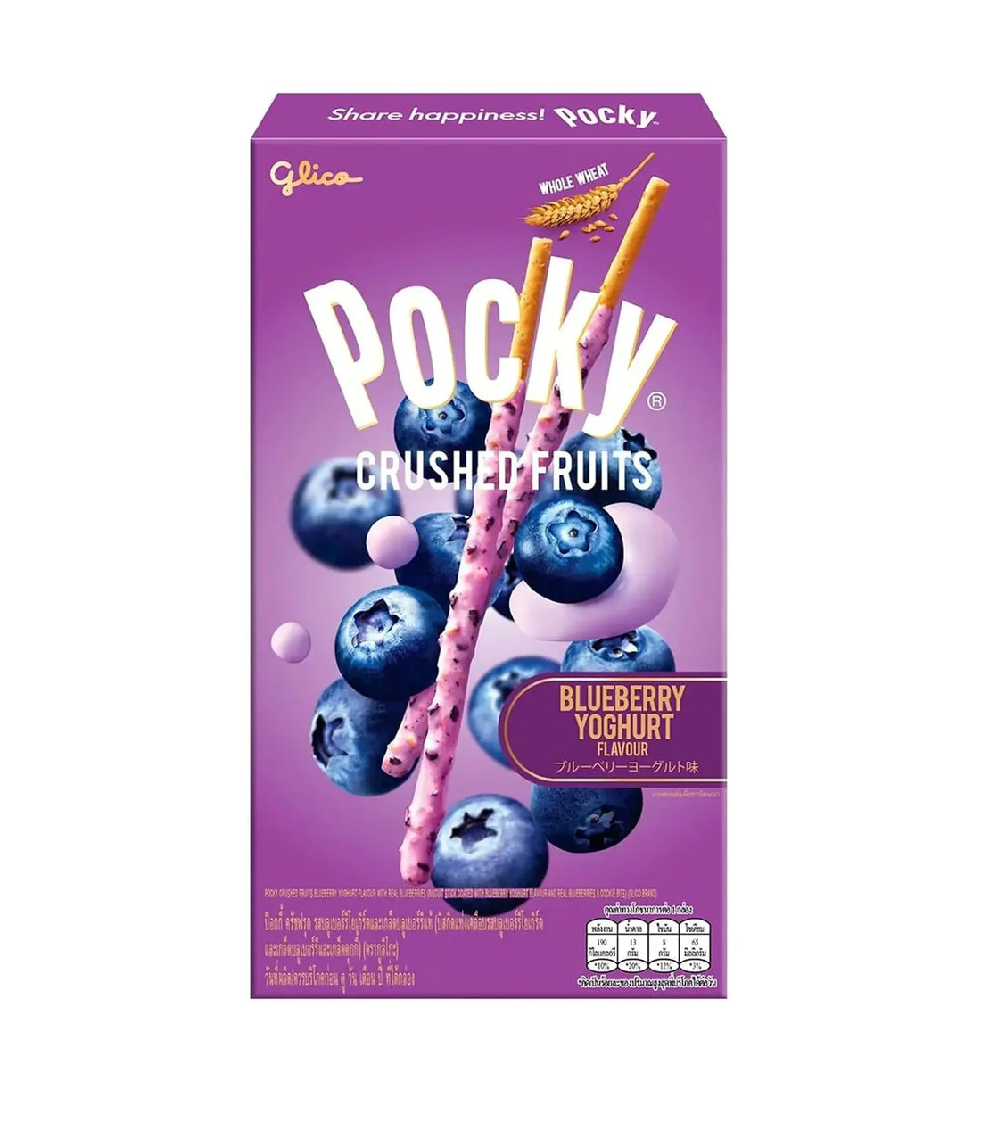 Thailand Pocky Blueberry Yogurt