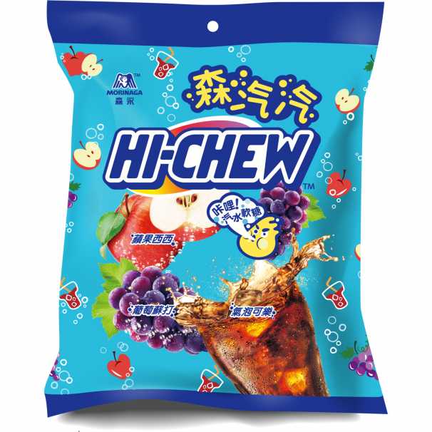 Taiwan Hi Chew Peg Bag Cola