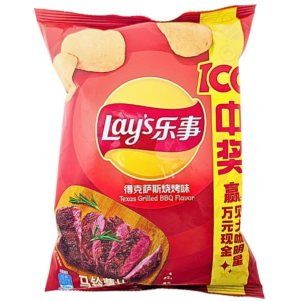 China Lays Texas Grilled BBQ