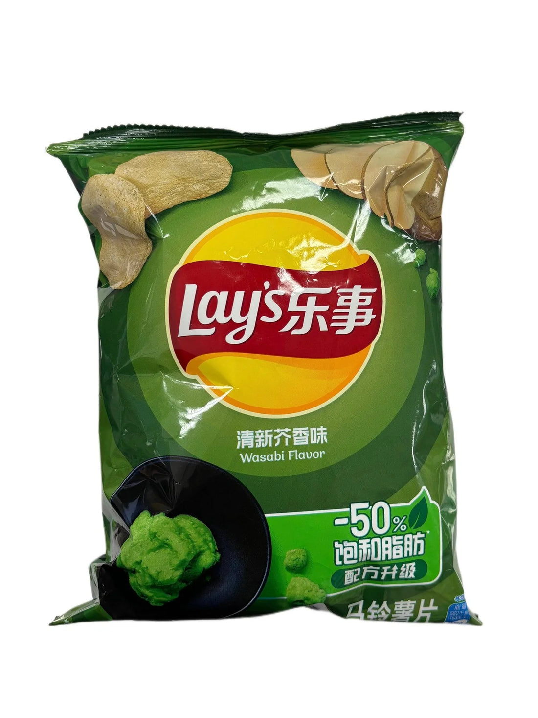 China Lays Wasabi
