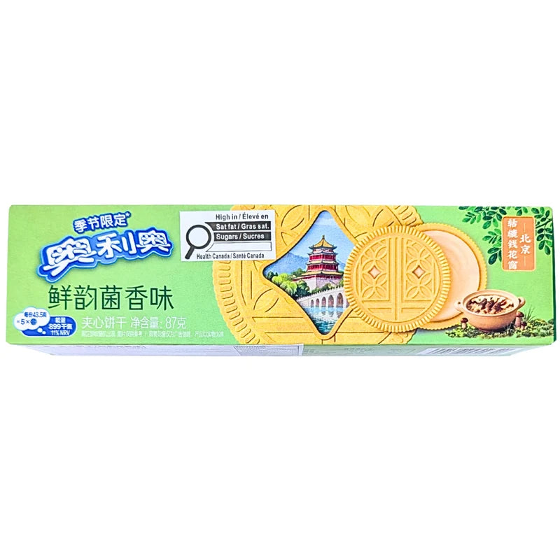 China Oreo Savory Mushroom