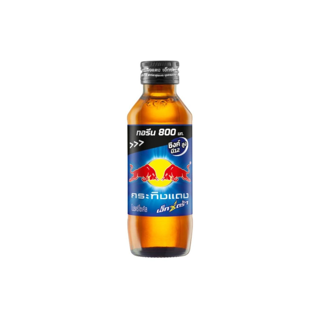 Thailand Redbull Black Cap