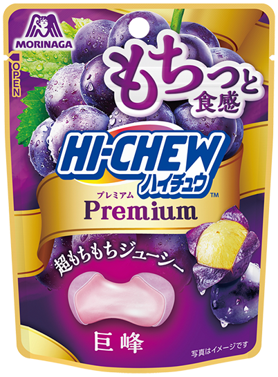 Japan Hi Chew Premium Soft Grape